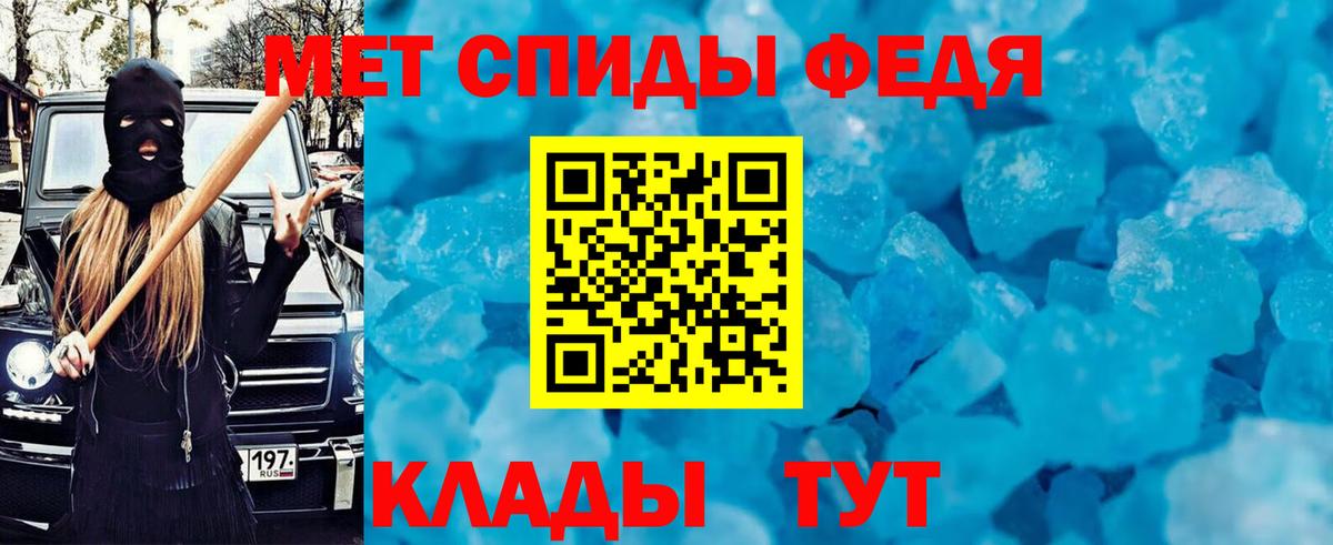 АМФЕТАМИН Розовый Костомукша