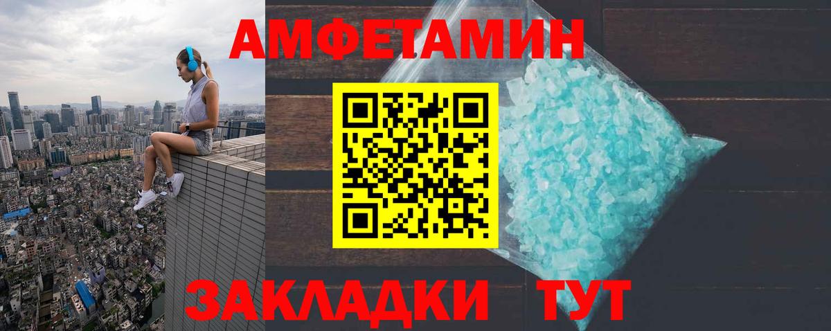 Amphetamine Premium  АМФЕТАМИН  Костомукша  АМФЕТАМИН  Вход с VPN 