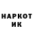 МЕТАДОН кристалл ggg ti