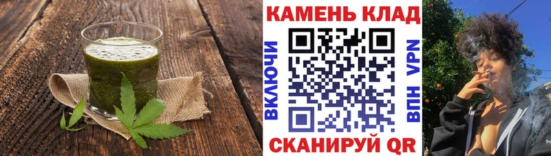 Еда ТГК конопля  Костомукша 