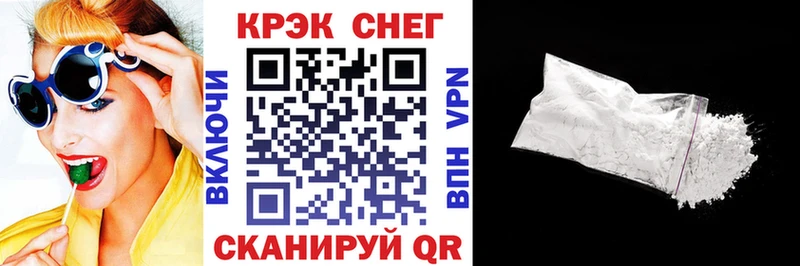 Cocaine VHQ Костомукша