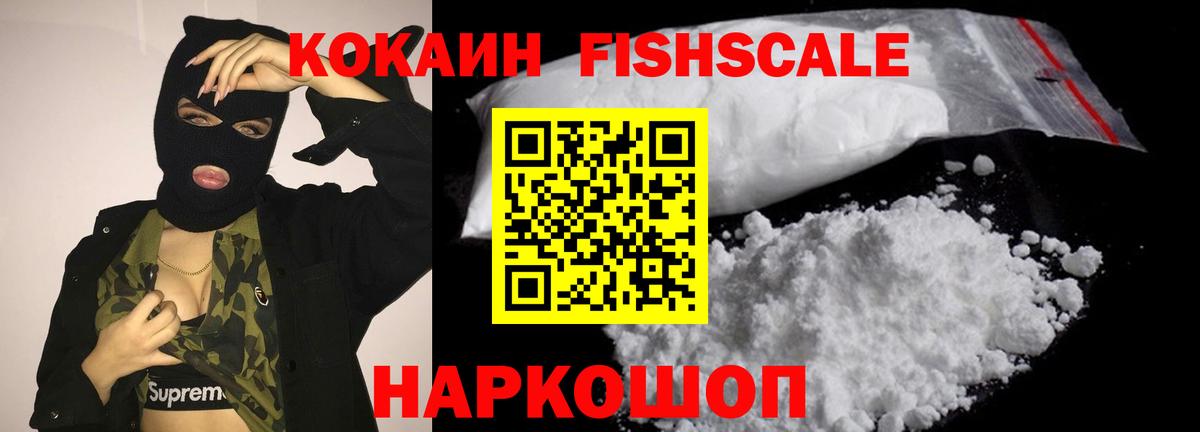 Cocaine Columbia  COCAIN Перу  Вход с VPN  Костомукша 
