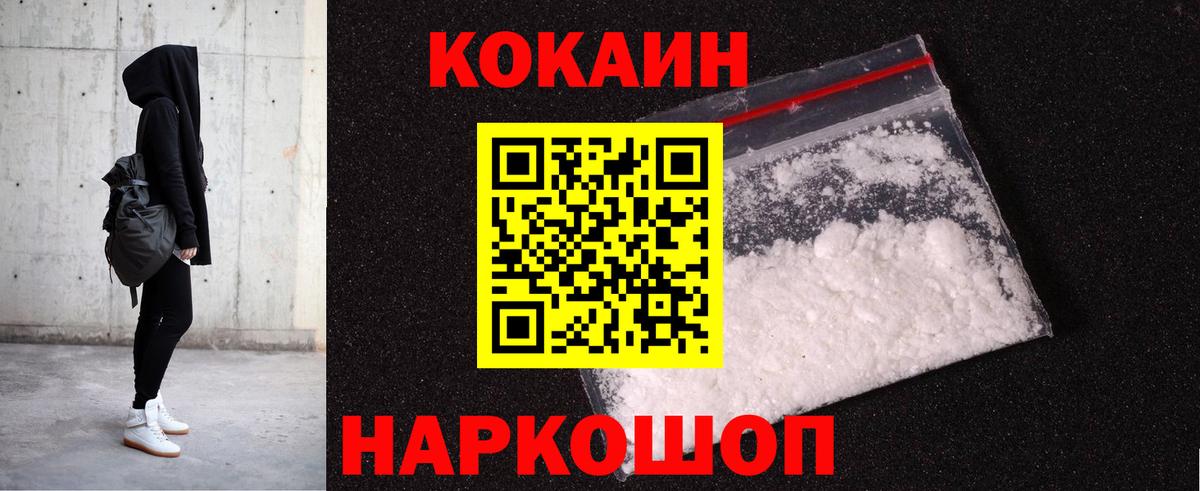 МЕТ  Костомукша  Экстази  Бошки Шишки  Вейп ТГК  ГАШИШ  Меф   ГАШИШ  Вход с VPN  Alpha PVP СОЛЬ  