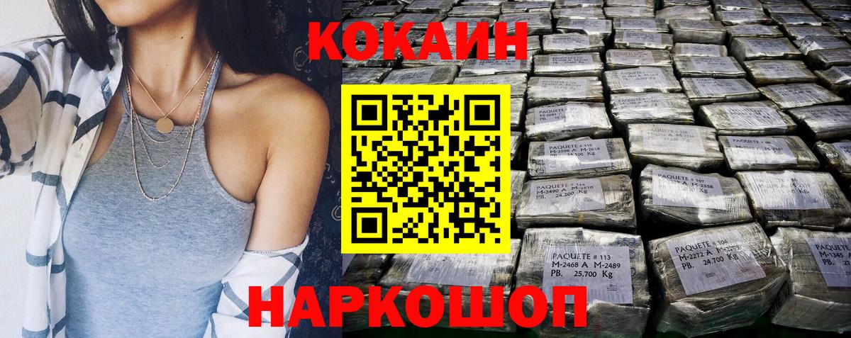 КОКАИН Боливия Костомукша