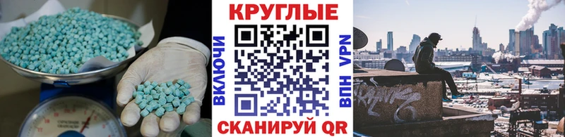 shop телеграм  Костомукша  Ecstasy ешки  mega ТОР 