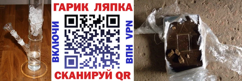как найти закладки  Костомукша  это наркотические препараты  ГАШ гарик 