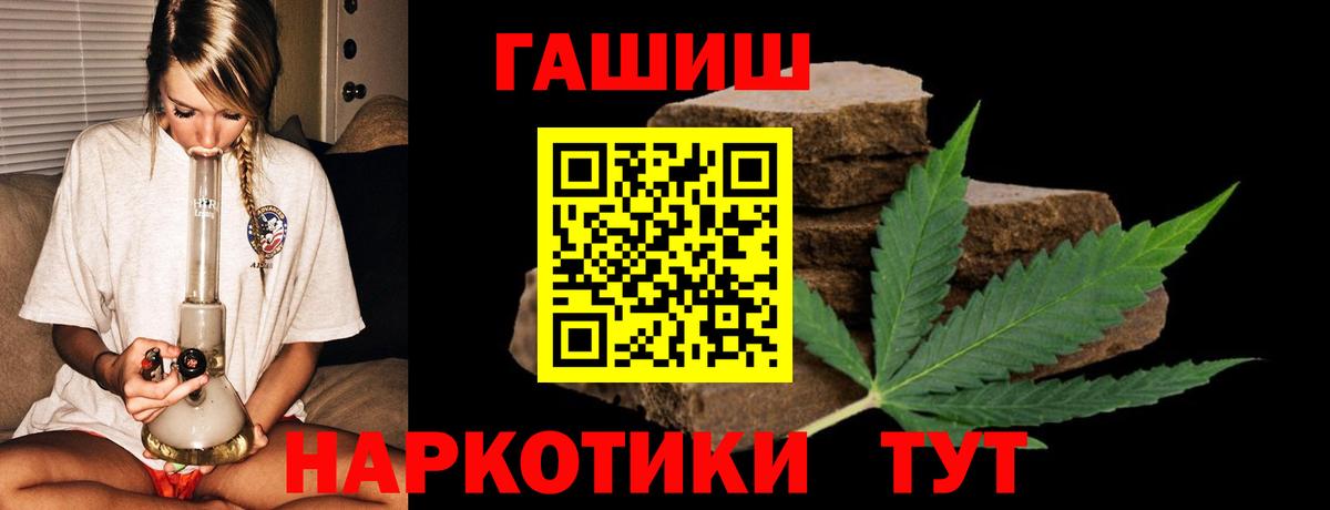 ГАШИШ hashish Костомукша