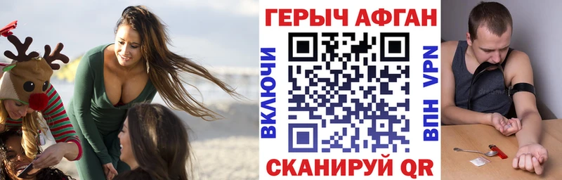 купить наркотики цена  Костомукша  ГЕРОИН Афган 
