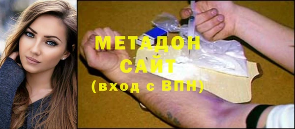 дмт Краснослободск