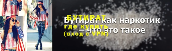 марихуана Красноперекопск