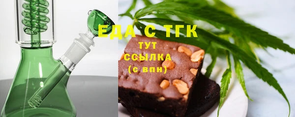 марихуана Красноперекопск