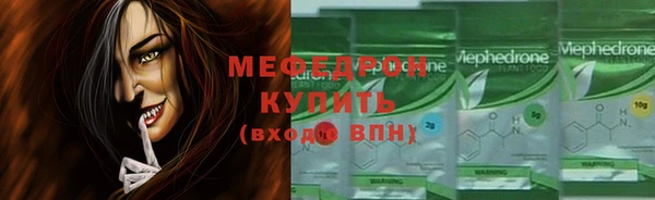 марихуана Красноперекопск