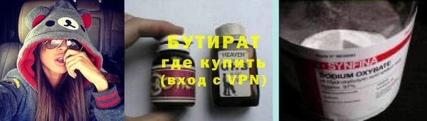 индика Краснотурьинск