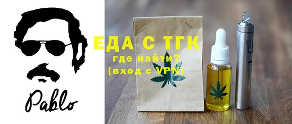 марихуана Красноперекопск