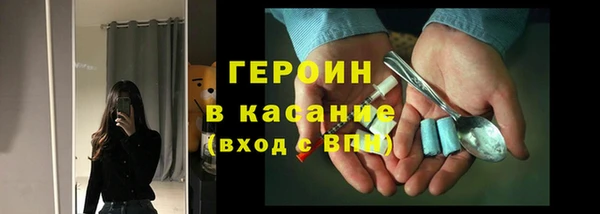 марихуана Красноперекопск