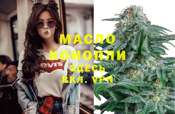 марихуана Красноперекопск