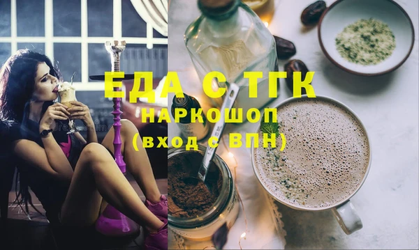 марихуана Красноперекопск