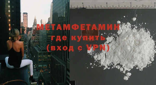 марихуана Красноперекопск