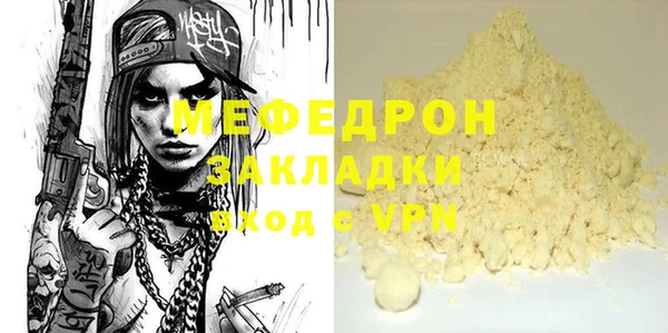дмт Краснослободск