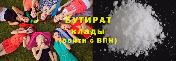 марихуана Красноперекопск