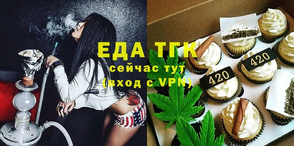 марихуана Ладушкин