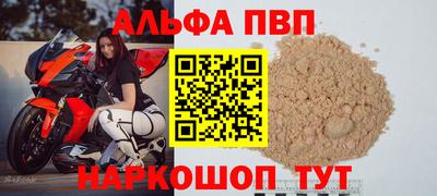 a pvp Лесосибирск