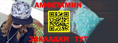 альфа пвп Ликино-Дулёво