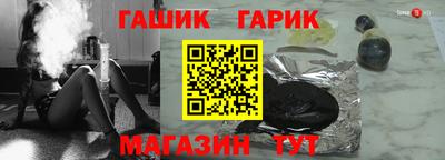 марки lsd Ливны