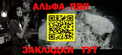 марки lsd Ливны