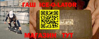 альфа пвп Ликино-Дулёво