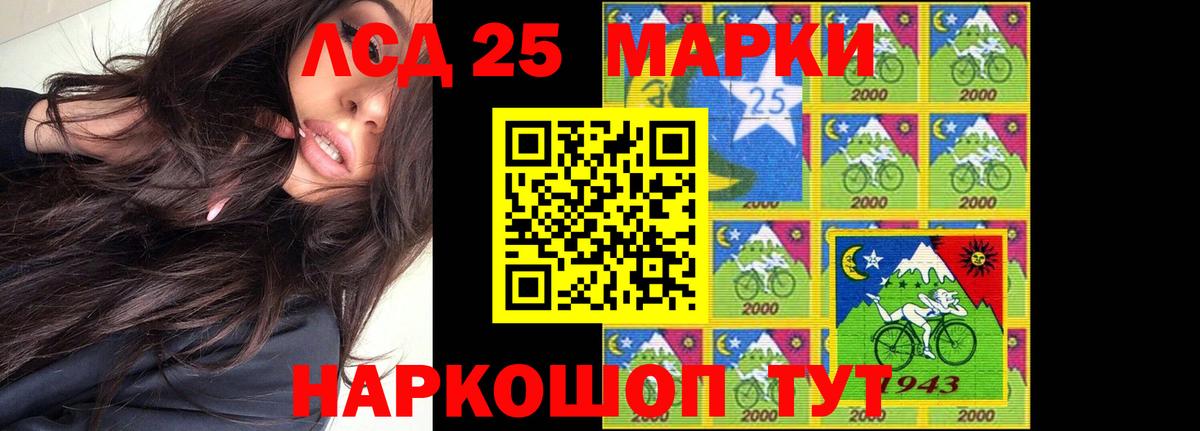 Лсд 25 экстази  Вход с VPN  Костомукша  ЛСД экстази кислота  Лсд 25 экстази кислота 