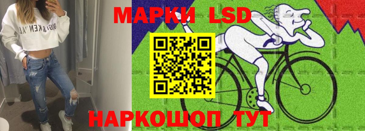 Лсд 25 экстази ecstasy Костомукша