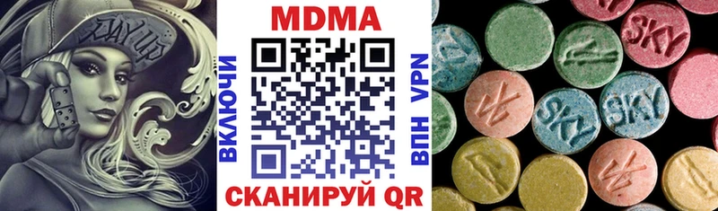 MDMA Molly  blacksprut как зайти  Костомукша 