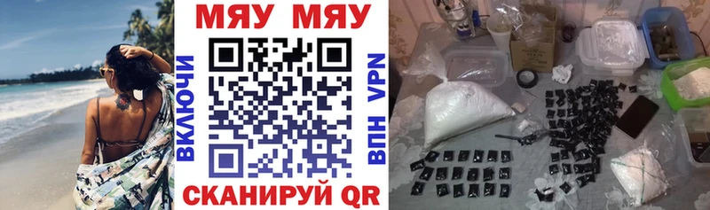 Меф 4 MMC  где продают   mega как зайти  Костомукша 