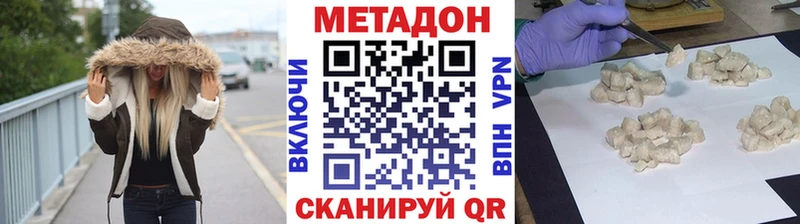 МЕТАДОН VHQ  где продают   Костомукша 