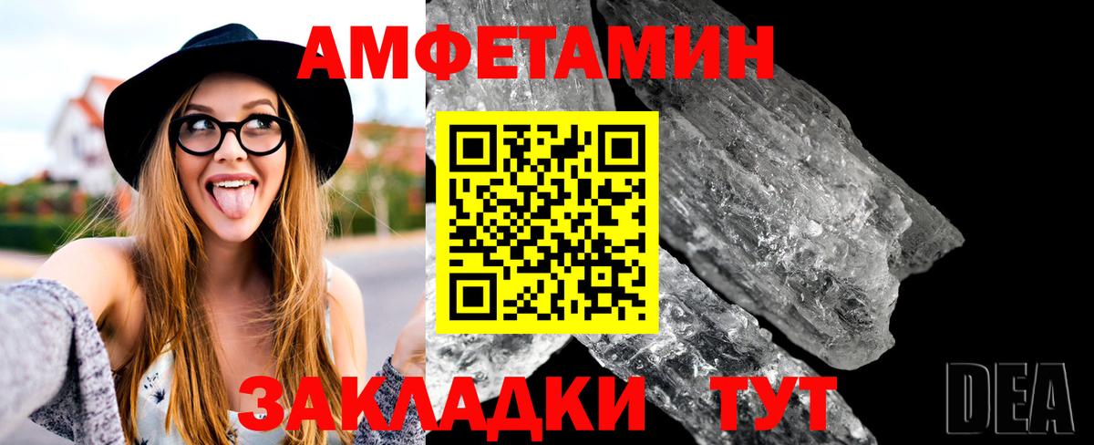 Метамфетамин мет  Вход с VPN  Метамфетамин мет  Костомукша 