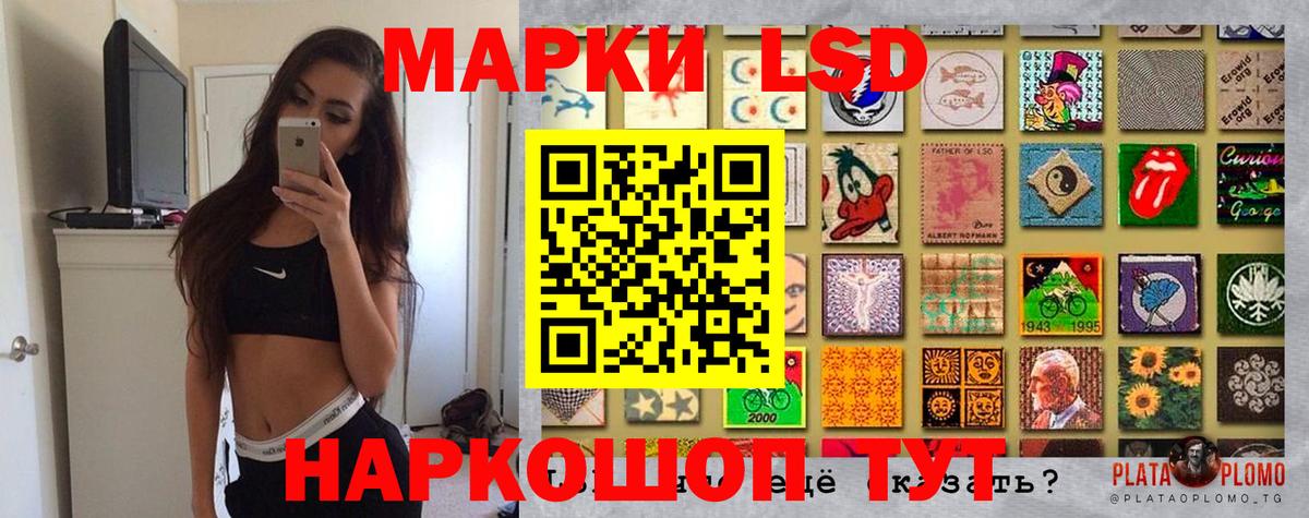 Марки N-bome 1500мкг Костомукша