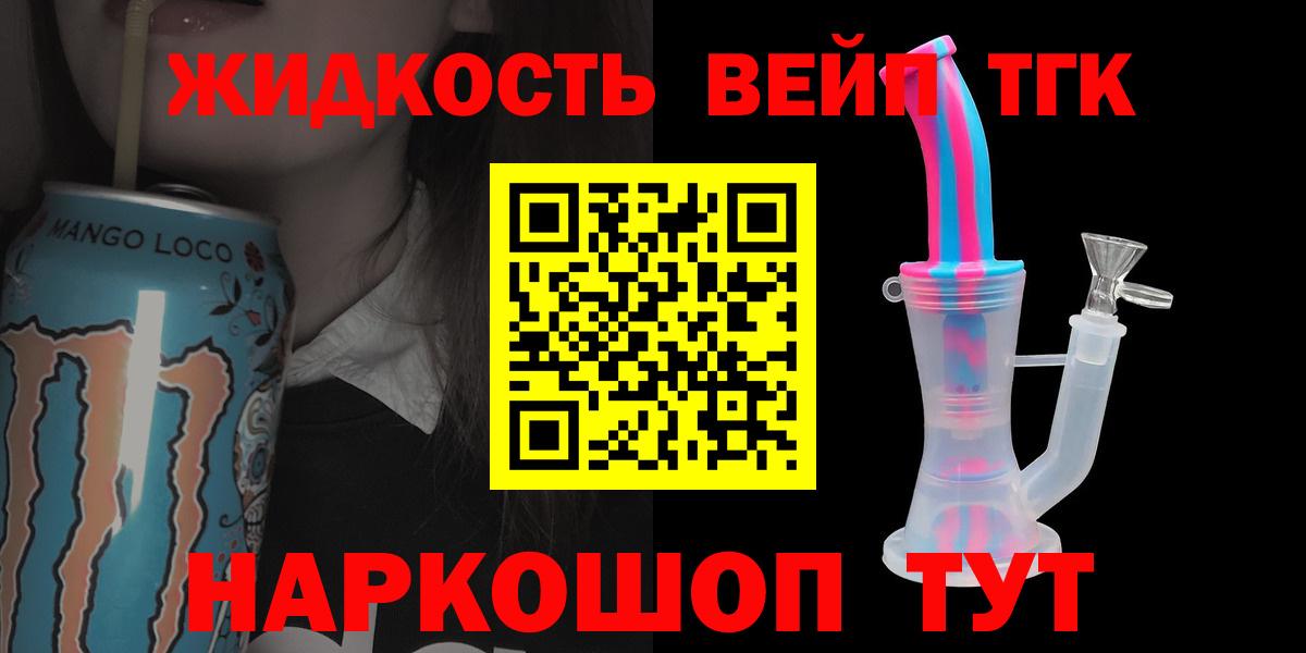как найти закладки  Вход с VPN  Костомукша  Дистиллят ТГК вейп 