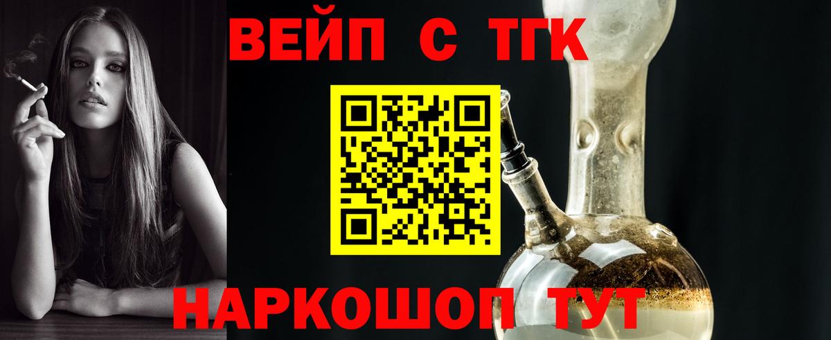 ТГК концентрат Костомукша