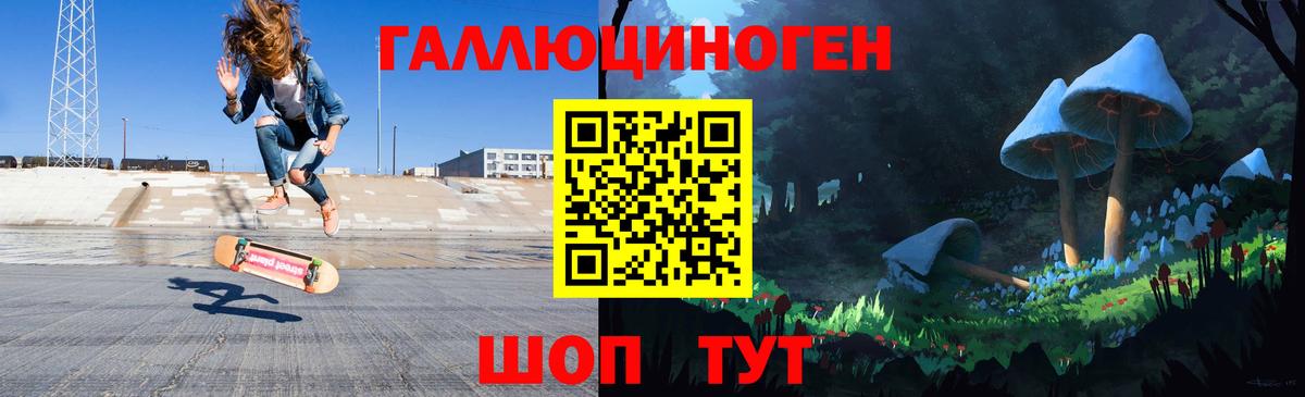 Псилоцибиновые грибы ЛСД Костомукша