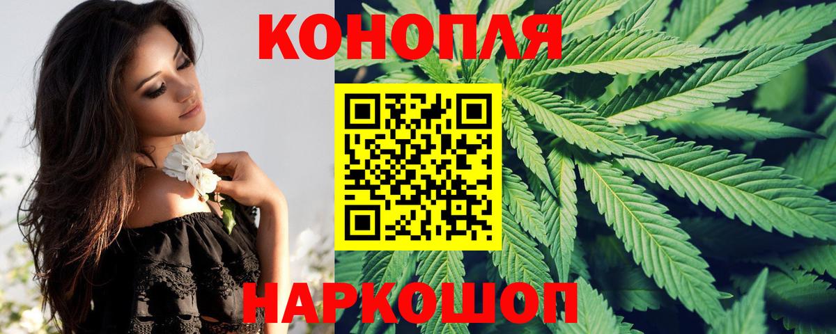 Марихуана индика  Бошки марихуана MAZAR  Костомукша  Шишки марихуана Amnesia  Вход с VPN 